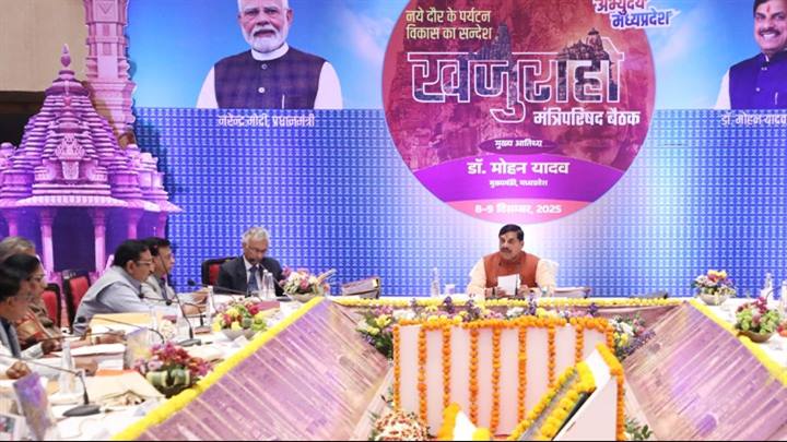 Special focus on development of Bundelkhand in Cabinet meeting chaired by CM Dr. Yadav